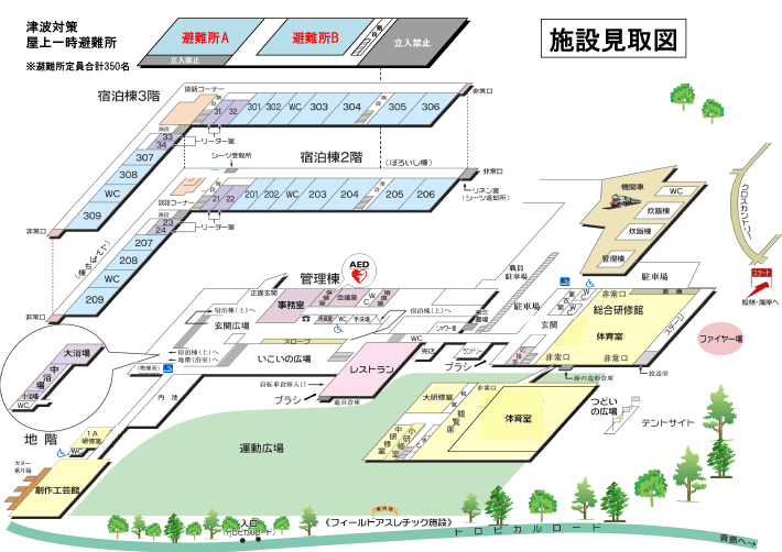 施設見取図