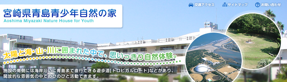 メインイメージ